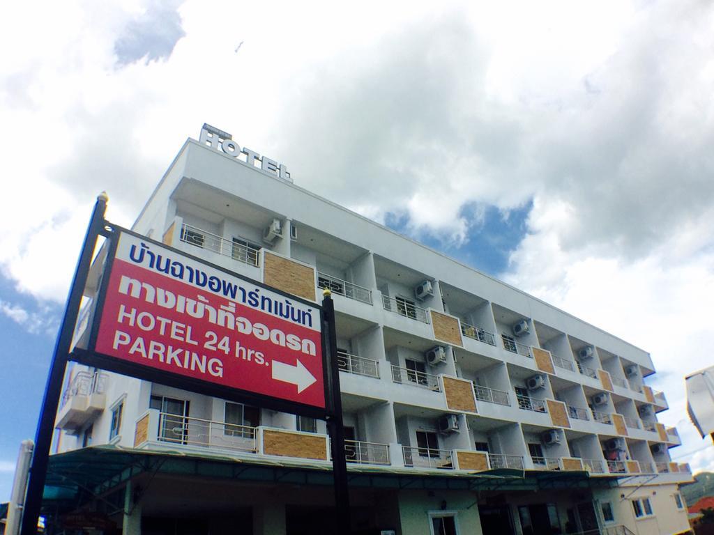 Banchang Apartment And Hotel Rayong Bagian luar foto